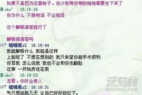 笑笑鸭脖门是怎么回事 笑笑鸭脖门事件始末
