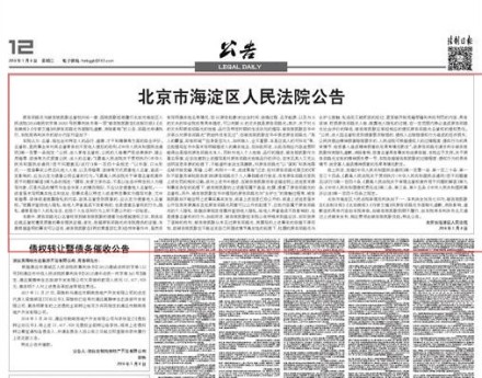 陈凯歌拒绝道歉原因 陈凯歌诽谤邱路光事件始末