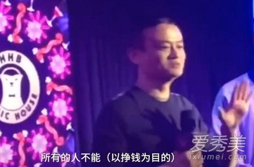 马云开酒吧原因 马云在哪开酒吧叫什么名字