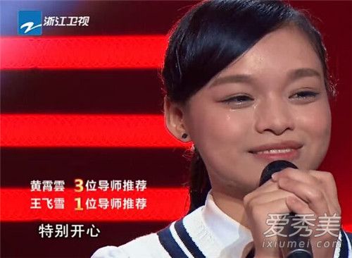黄霄云左手指月第几期 黄霄云个人资料介绍