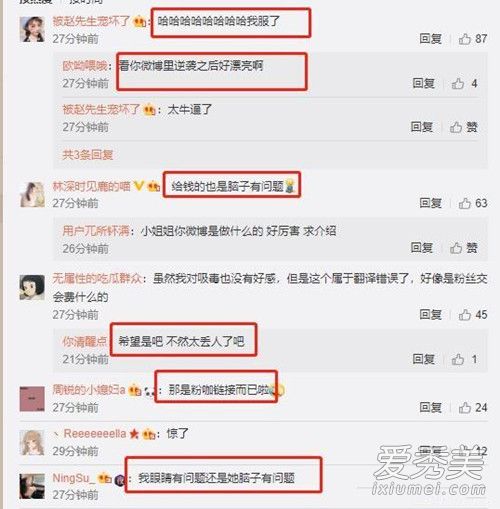酒井法子在线乞讨怎么回事 酒井法子在线乞讨事件始末