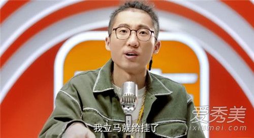 池子退出吐槽大会是什么原因 池子退出吐槽大会是因为人设崩塌吗