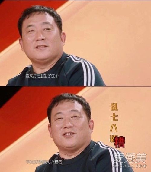 袁姗姗回应爸爸拆台事件始末 说了什么?
