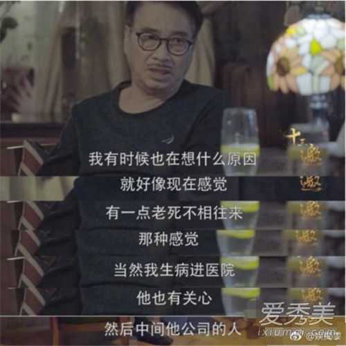 吴孟达谈与周星驰友情 有点老死不相往来 期待能合作