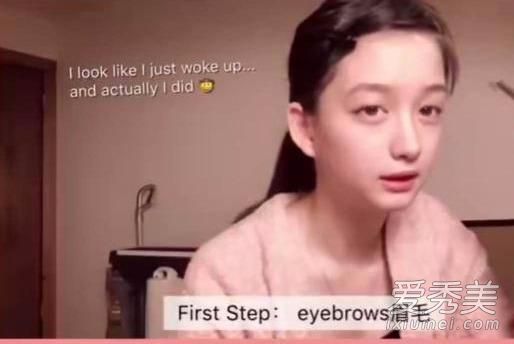 网红Susan苏妆容怎么画 网红Susan苏化妆教程详解