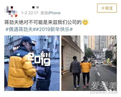 蒋劲夫回国后现身 胡子拉碴面容憔悴引粉丝心疼!