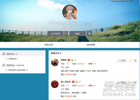 吴亦凡黄子韬同框微笑对视还拥抱 两人关系破冰粉丝直呼活久见