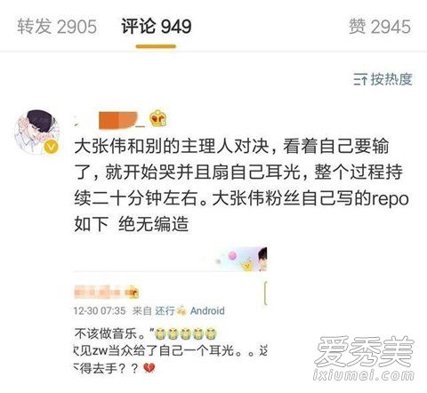 大张伟粉丝冲突张艺兴怒摔矿泉水瓶后离场 大张伟粉丝事件始末真相