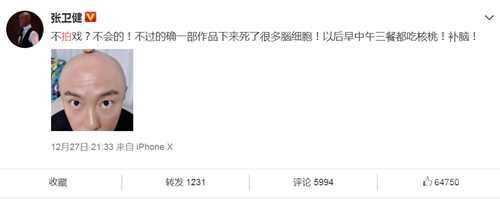 张卫健回应不拍戏说了什么 张卫健回应不拍戏事件始末