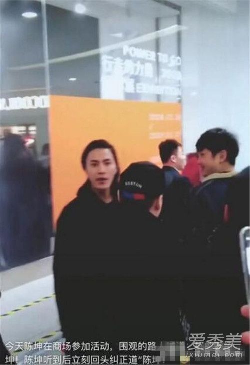 陈坤回应叫错名字 网友：恭喜你成功引起了爱豆的注意