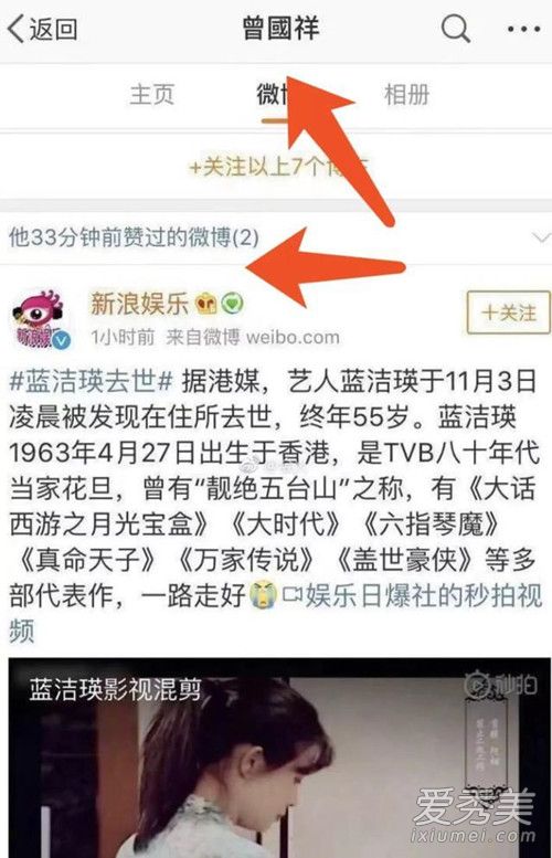 曾志伟出车祸严重吗 曾志伟出车祸是报应吗