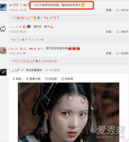 曾志伟出车祸严重吗 曾志伟出车祸是报应吗