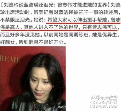 曾志伟出车祸严重吗 曾志伟出车祸是报应吗