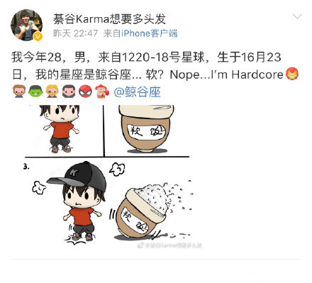 张恒否认吃软饭是怎么回事 张恒否认吃软饭网友仍不买账
