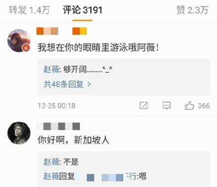 赵薇回应国籍质疑是怎么回事 赵薇是新加坡国籍吗