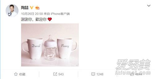 陶喆晒妻子孕照  今年是有意义的一年欢迎新成员