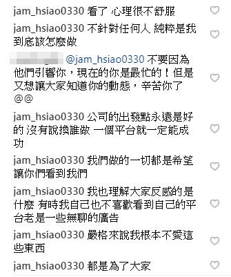 萧敬腾想退出社交平台是怎么回事 萧敬腾想退出社交平台原因