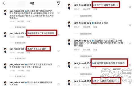 萧敬腾想退出社交平台是怎么回事 萧敬腾想退出社交平台原因