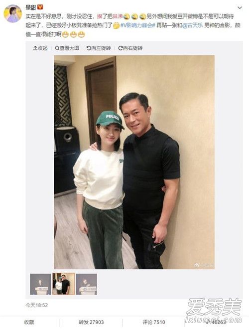 景甜回应擤鼻涕怎么回事 在公开场合演讲擤鼻涕此举非常尴尬