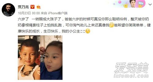 贾乃亮单身生活怎么回事 贾乃亮单身生活什么样子