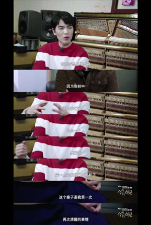 萧敬腾自曝黑历史是怎么回事 萧敬腾自曝什么黑历史