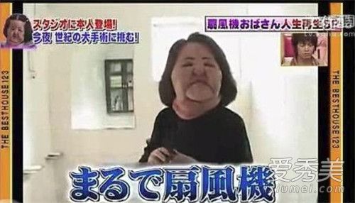 电风扇阿姨去世 电风扇阿姨为什么要整容