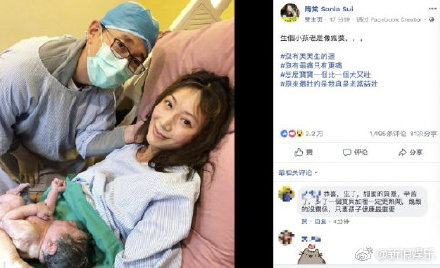 隋棠三胎产子 隋棠老公是谁