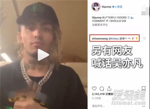 美歌手diss姚明怎么回事 美歌手diss姚明原因