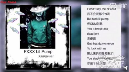 美歌手diss姚明怎么回事 美歌手diss姚明原因