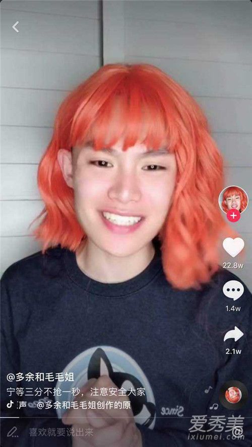 抖音毛毛姐是男的还是女的 毛毛姐是贵州哪里的