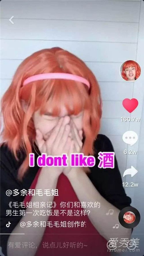 抖音毛毛姐是男的还是女的 毛毛姐是贵州哪里的