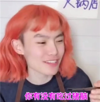 抖音毛毛姐吃火锅视频在哪看 毛毛姐吃火锅台词文字