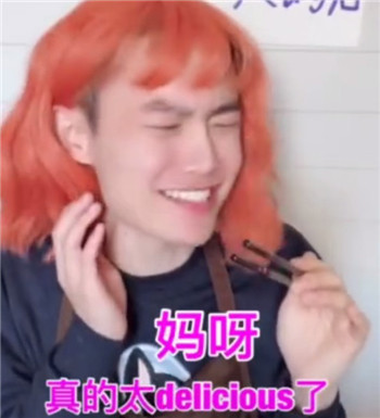 抖音毛毛姐吃火锅视频在哪看 毛毛姐吃火锅台词文字