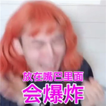 抖音毛毛姐吃火锅视频在哪看 毛毛姐吃火锅台词文字