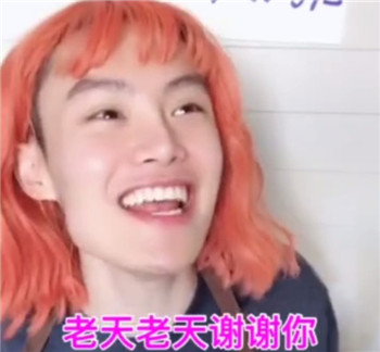 抖音毛毛姐吃火锅视频在哪看 毛毛姐吃火锅台词文字