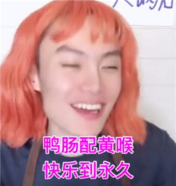 抖音毛毛姐吃火锅视频在哪看 毛毛姐吃火锅台词文字