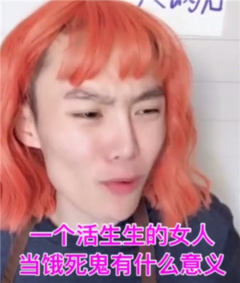 抖音毛毛姐吃火锅视频在哪看 毛毛姐吃火锅台词文字
