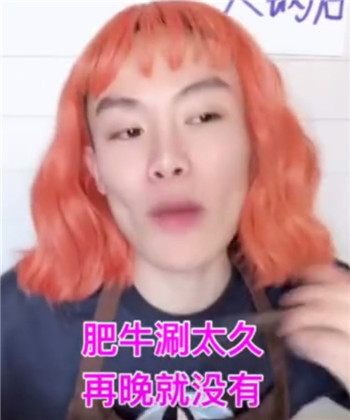 抖音毛毛姐吃火锅视频在哪看 毛毛姐吃火锅台词文字