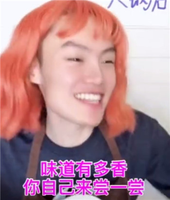 抖音毛毛姐吃火锅视频在哪看 毛毛姐吃火锅台词文字