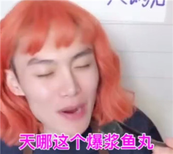 抖音毛毛姐吃火锅视频在哪看 毛毛姐吃火锅台词文字