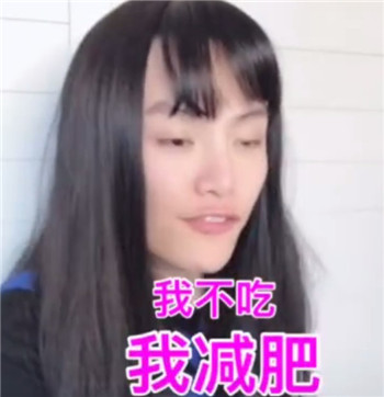 抖音毛毛姐吃火锅视频在哪看 毛毛姐吃火锅台词文字
