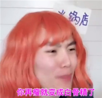 抖音毛毛姐吃火锅视频在哪看 毛毛姐吃火锅台词文字