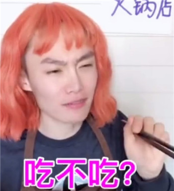 抖音毛毛姐吃火锅视频在哪看 毛毛姐吃火锅台词文字