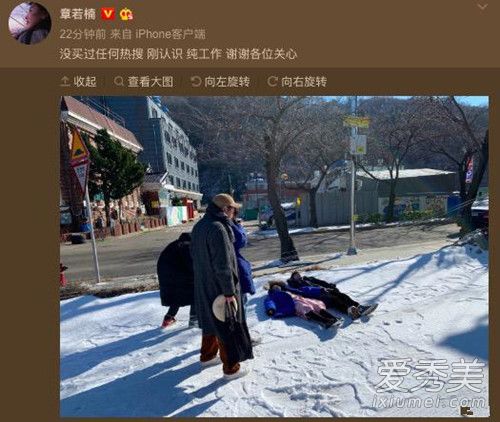 章若楠否认恋情怎么回事 章若楠否认恋情说了什么