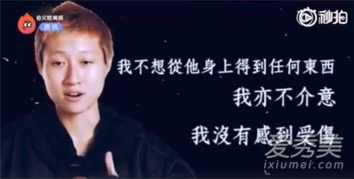 吴卓林回应房祖名资助说了什么 吴卓林和房祖名联系吗