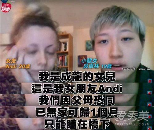 吴卓林回应房祖名资助说了什么 吴卓林和房祖名联系吗