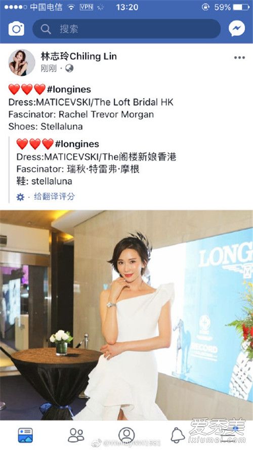林志玲晒白纱照什么样子 林志玲为什么不结婚