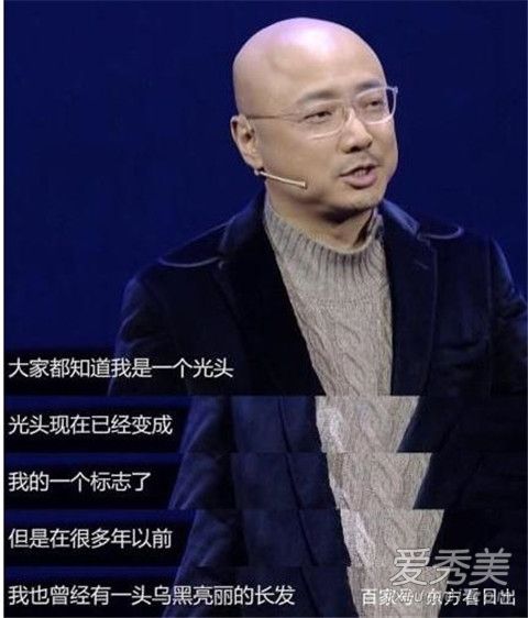 徐峥自曝20岁秃顶怎么回事 徐峥为什么20岁秃顶
