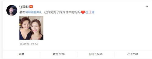 江疏影回应传闻怎么回事 江珊和江疏影什么关系