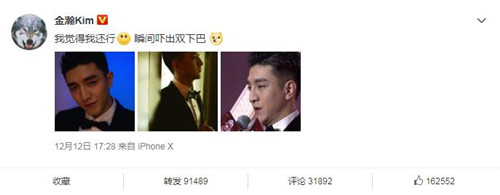 金瀚回应丑帅男星是怎么回事 金瀚回应丑帅男星称我觉得还行